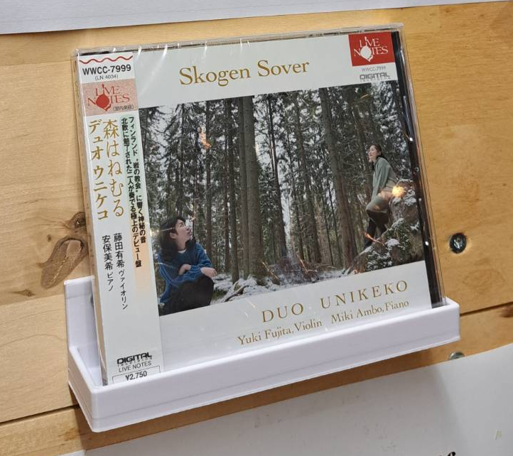 Επιτοίχια βάση CD